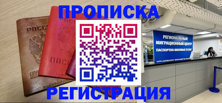 регистрация для школы в Александрове