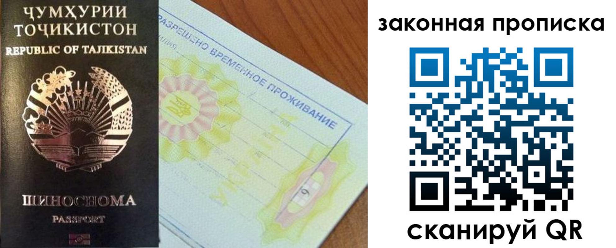 временная регистрация собственник в Александрове