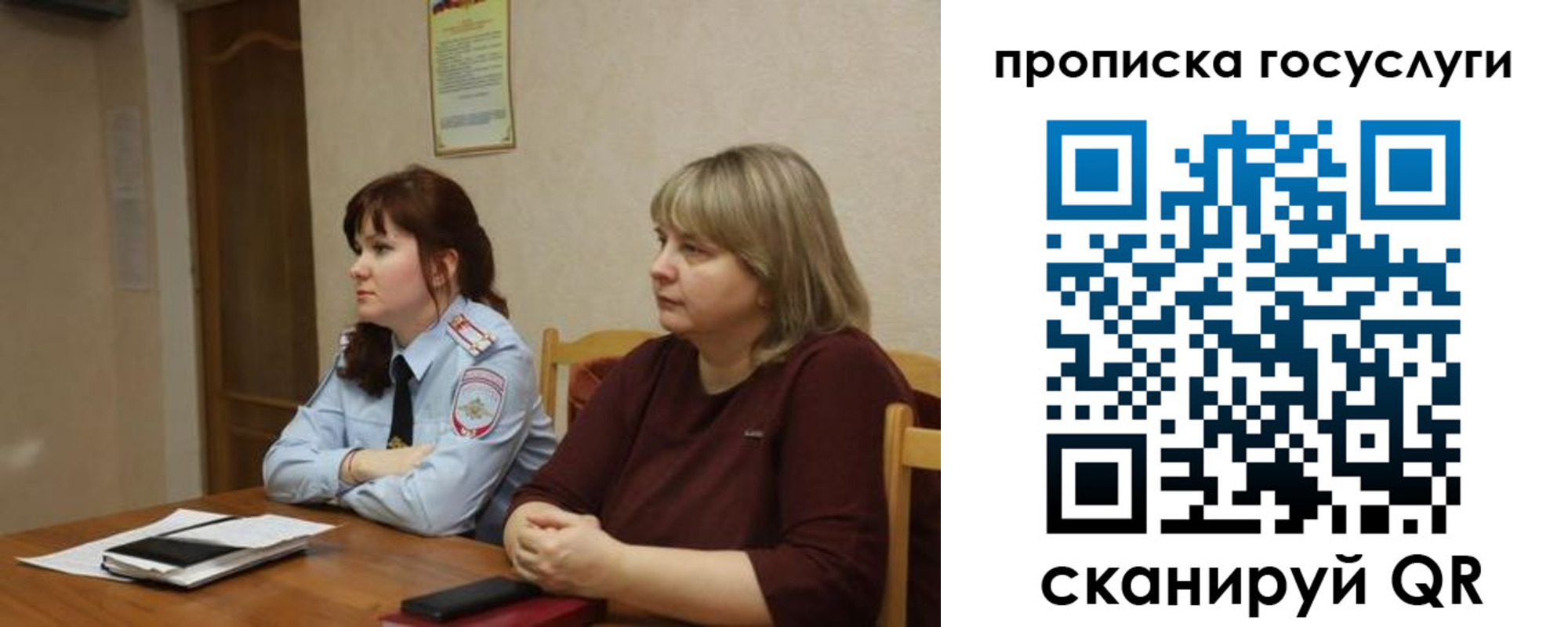 временная регистрация в квартире в Александрове