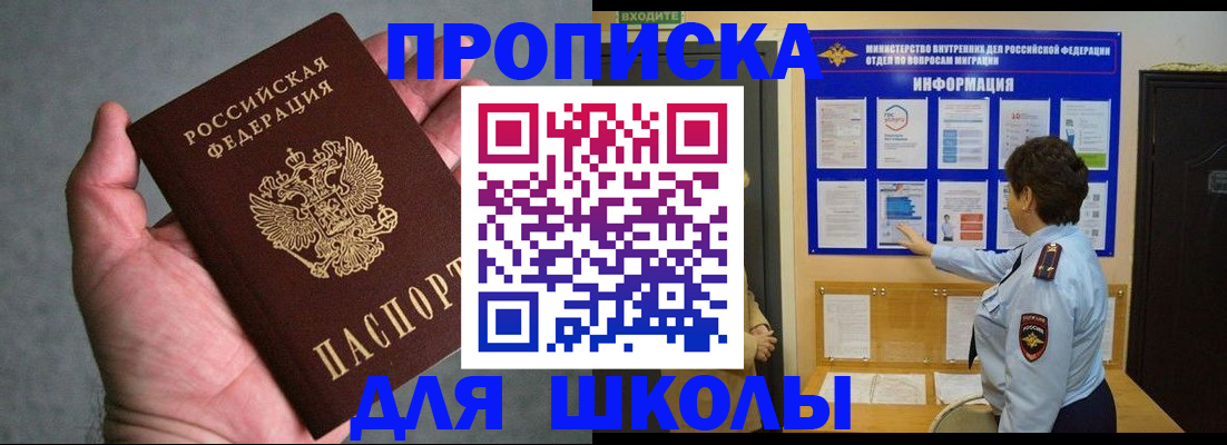 временная регистрация собственник в Александрове